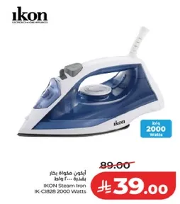 مكواه بخار اكون IK-CIB28 2000 وات