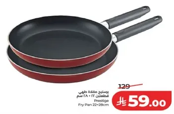 مقلاه فاخره 22*28 سم