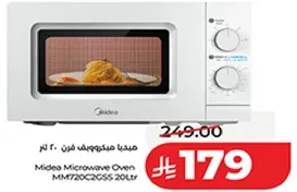 ميكروويف ميديا 20 لتر