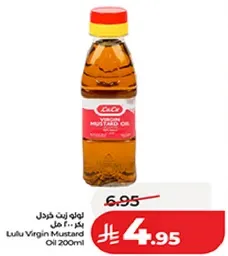 Lulu Virgin Mustard Oil 200ml
