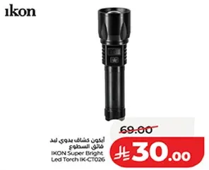 فانوس يدوي ليد سوبر برايت IKON