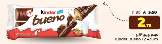 Kinder Bueno T2 43Cm