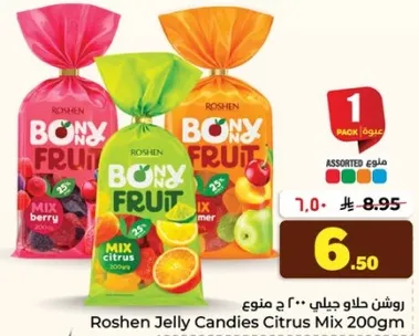 روشين حلاوه جلي 200 جرام