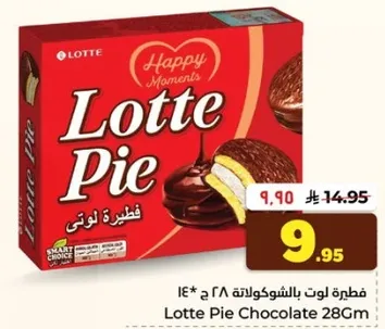 Lotte Pie Chocolate 28g
