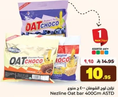 نزلين لوح الشوفان 400 ج