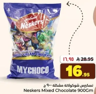 Neskers Mixed Chocolate 900Gm