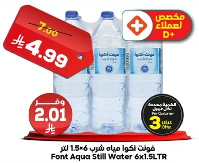 Font Aqua Still Water 6x1.5L