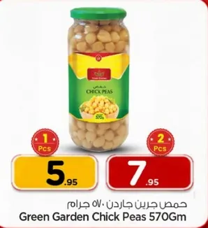Green Garden Chick Peas 570Gm