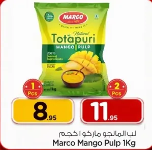 Marco Mango Pulp 1Kg