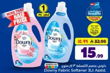 داوني منعم 3 لتر assorted.