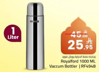 Royalford 1000 ML Vacuum Bottler