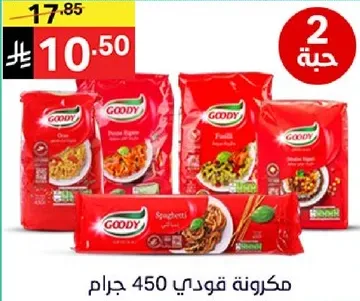 Goody Pasta 450 grams