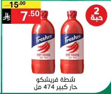 Freshco Hot Sauce, large 474 ml.