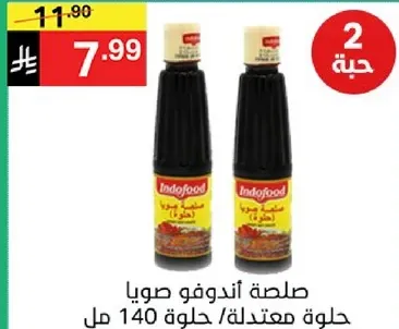 صلصه اندوفو صويا حلوه معتدله 140 مل
