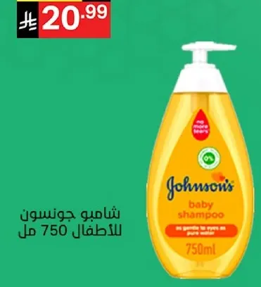 شامبو جونسون للاطفال 750 مل