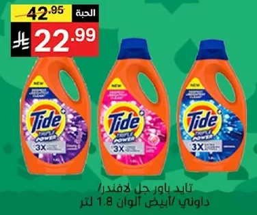 تيد باور جل لافندر، داوني، ابيض، 1.8 لتر.