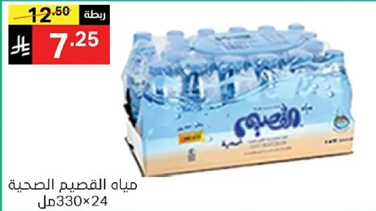 Healthy bottled water, 330ml x 24