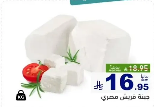 جبنه قريش مصري
