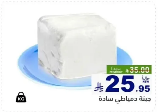 جبنه ديماتي ساده