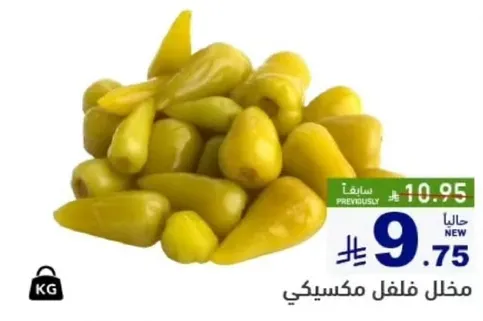فلفل مخلل اخضر.