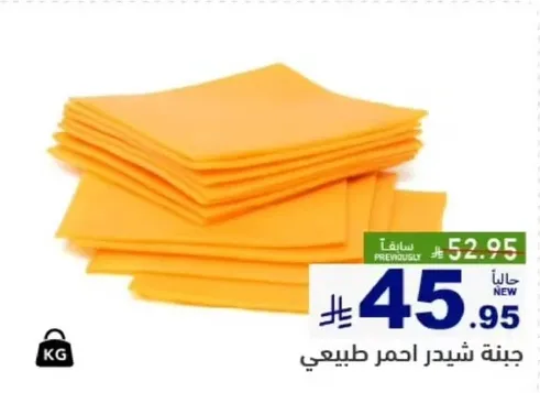 اوراق تنظيف برتقاليه طبيعيه.