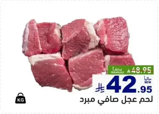 Fresh chilled meat.
