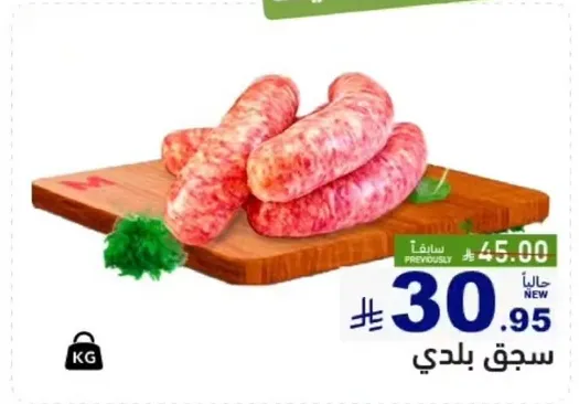 Sausages