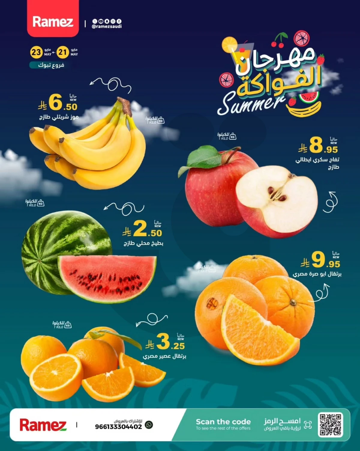 Fresh Deals