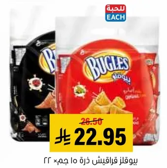 يوغلاز قراقش ذره 10 جمج.