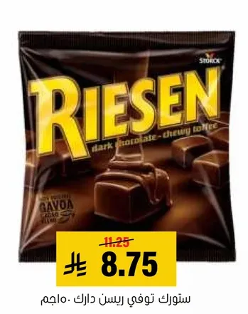 Riesen dark chocolate - chewy toffee.