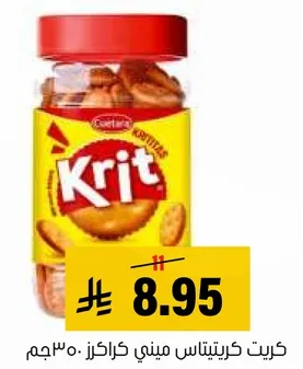 Krit mini crackers 30g.