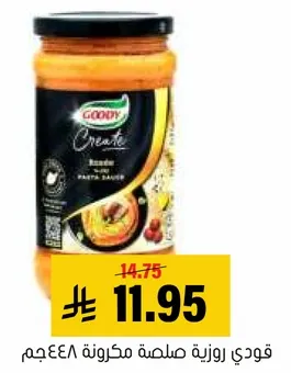 Goody Creamy Pasta Sauce 448g