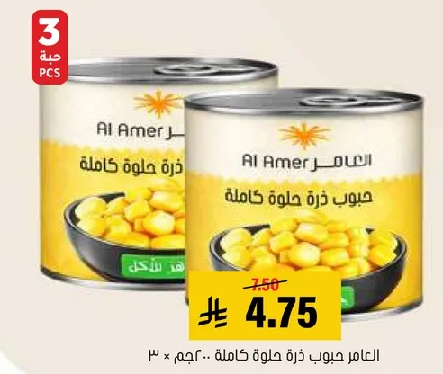 حبوب يوب دزره حلوه كامله.