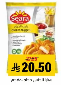 سيارا ناجتس دجاج