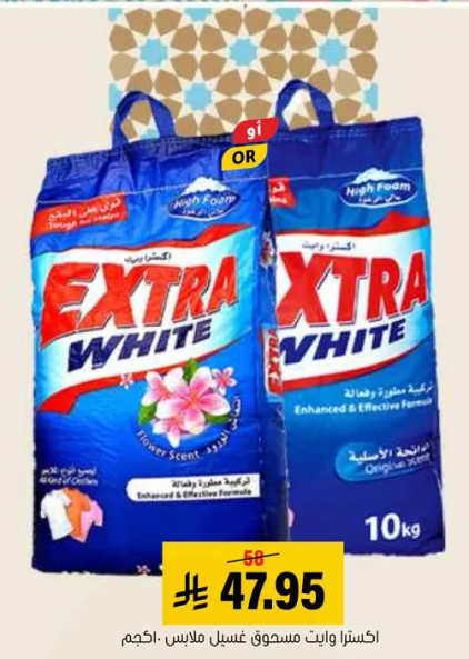 Extra White Laundry Detergent Powder with Flower Scent, 10 kg.