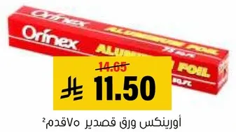 Orinex aluminum foil, 70 square feet.