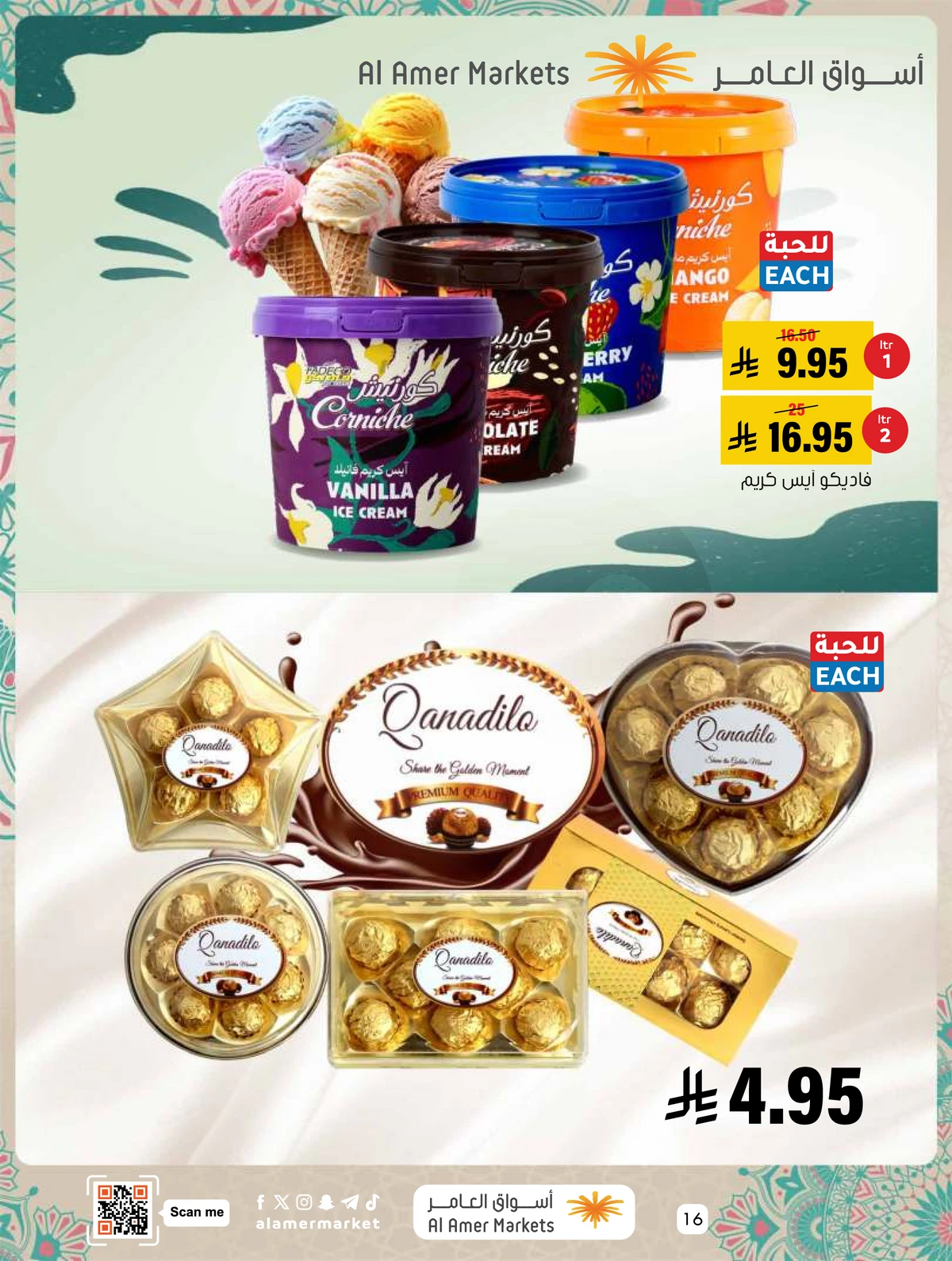 EID MUBARAK DEALS - Page 16