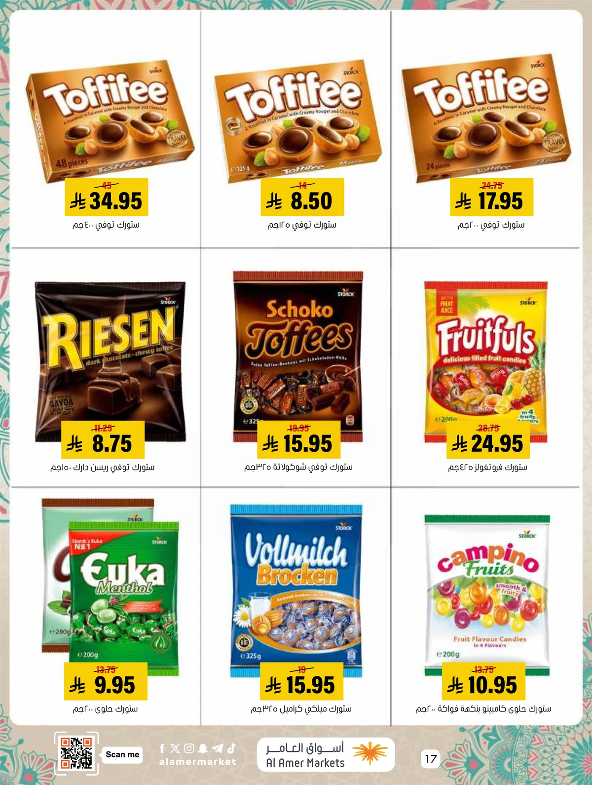 EID MUBARAK DEALS - Page 17