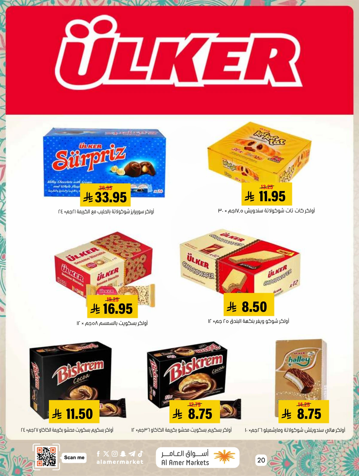 EID MUBARAK DEALS - Page 20