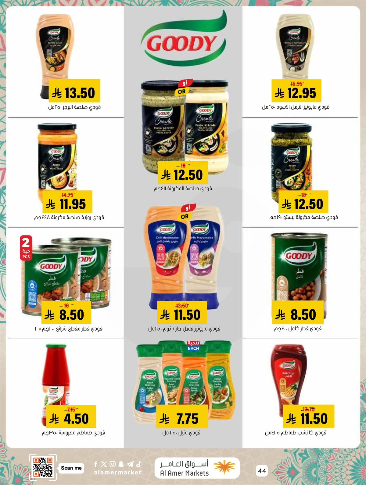 EID MUBARAK DEALS - Page 44