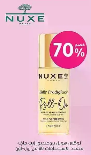 Nuxe Huile Prodigieuse Dry Oil Multi-Functions, 60 ml Roll-On.