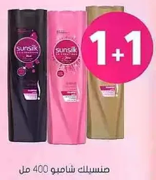 Sunsilk shampoo 400 ml