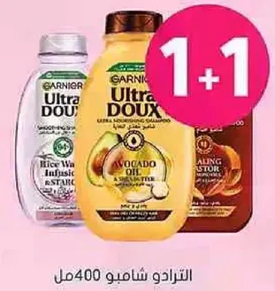Garnier Ultra Doux Shampoo with Rice Water Infusion and Avocado Oil, 400ml.