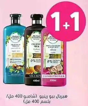 Herbal Essences shampoo and conditioner set (400 ml each) with coconut milk and other natural ingredients.