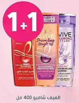 Elvive Dream Long Straight Shampoo, Moisture Filling Shampoo, and Color Protect Shampoo, 400 ml.