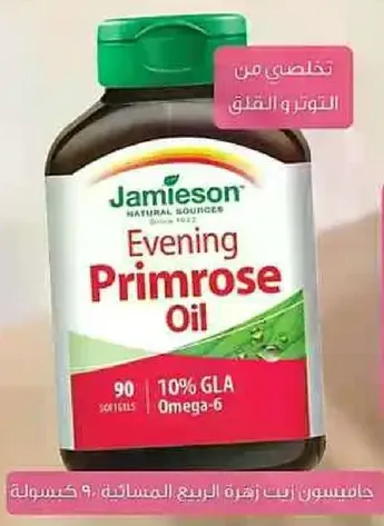 زيت زهره الربيع المساييه، 90 كبسوله، 10% GLA، اوميغا-6.