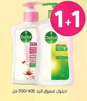 Dettol Hand Wash - Skin and Original, 500/400 ml