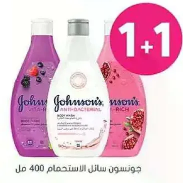 جونسن سايل الاستحمام 400 مل