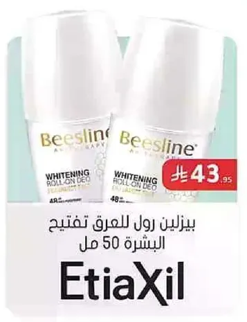 Whitening roll-on deodorant for skin 50 ml