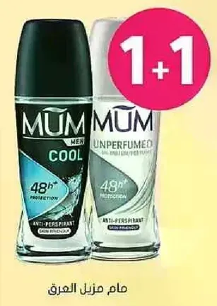MUM Men's Cool and Unperfumed Anti-Perspirant with 48-hour protection.